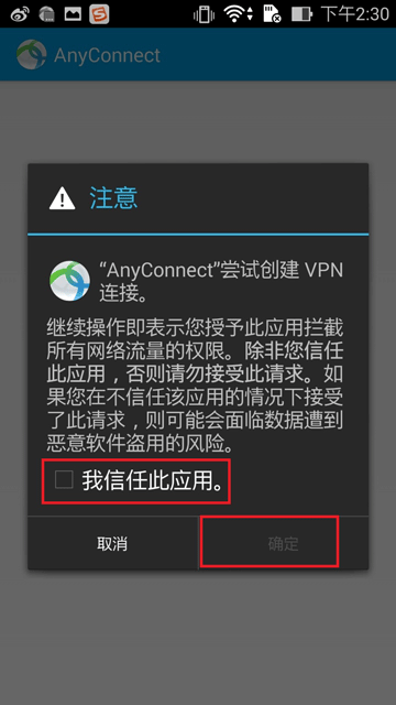 AnyConnect for Android